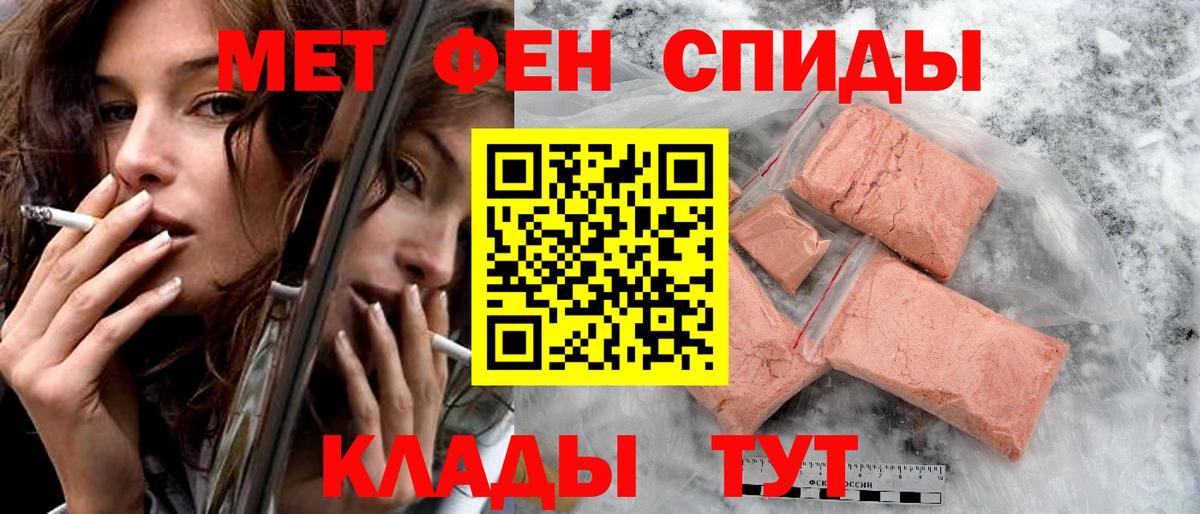 Морозовск  Амфетамин  Вход с VPN  Amphetamine Розовый 