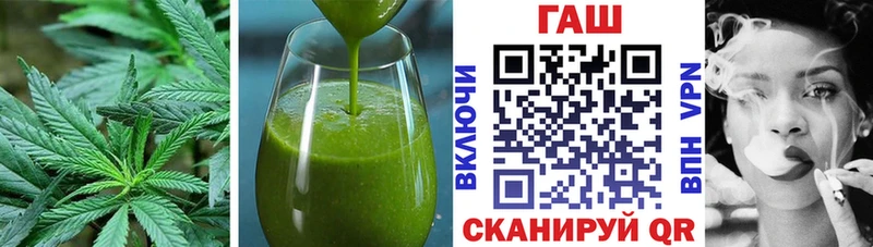 Еда ТГК марихуана  Морозовск 