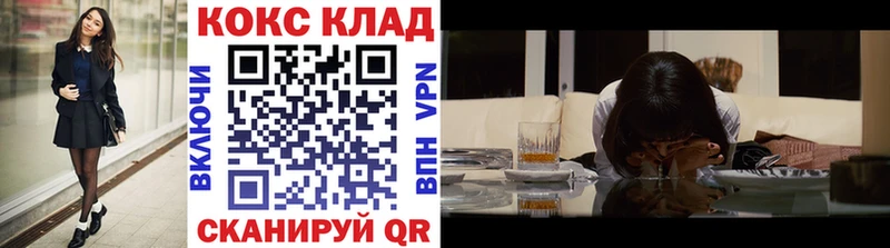 COCAIN FishScale  купить наркотик  Морозовск 