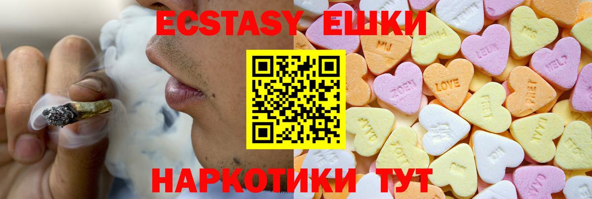 ЭКСТАЗИ mix Морозовск