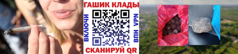 Гашиш убойный магазин Морозовск