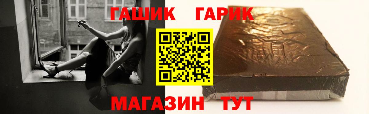 Гашиш индика сатива Морозовск