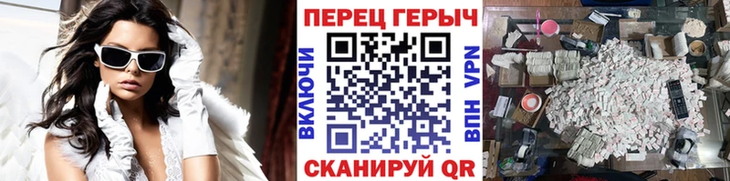 ГЕРОИН VHQ Морозовск