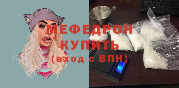 кокс Губаха