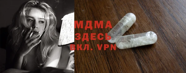 меф Магас
