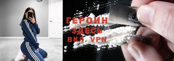 тгк Магадан