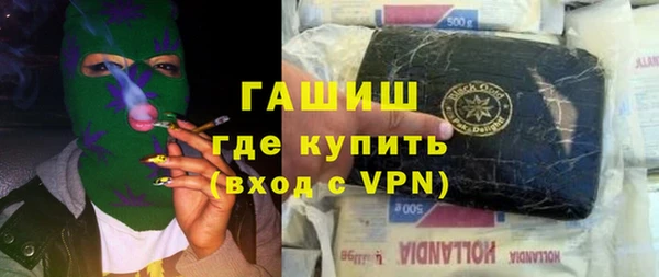 соль ск Майский