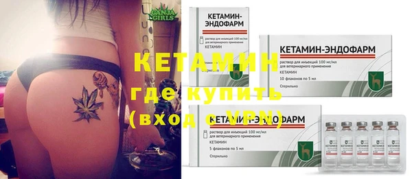 тгк Магадан