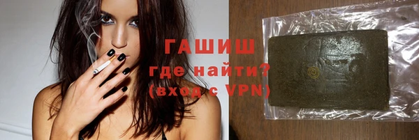 тгк Магадан