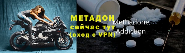соль ск Майский