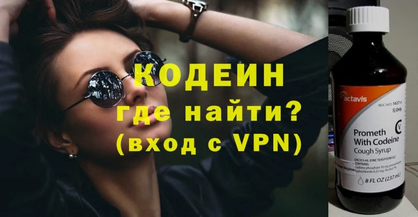 тгк Магадан