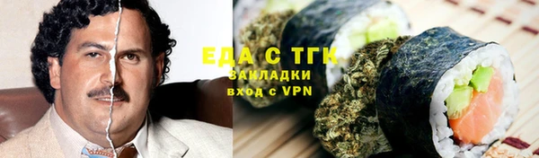 меф Магас