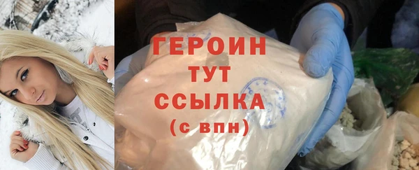 тгк Магадан