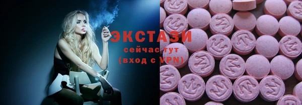 соль ск Майский