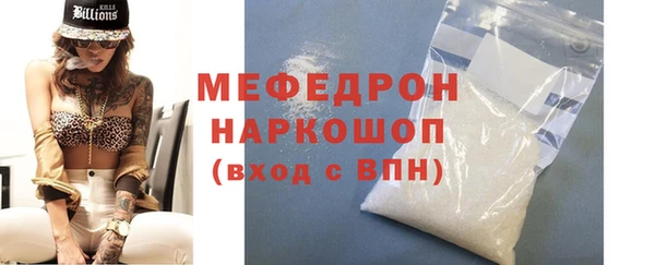 соль ск Майский