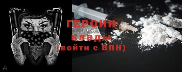 меф Магас