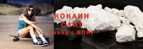меф Магас
