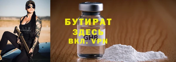 соль ск Майский