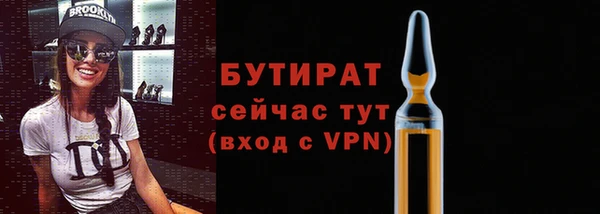 а пвп мука Грязовец