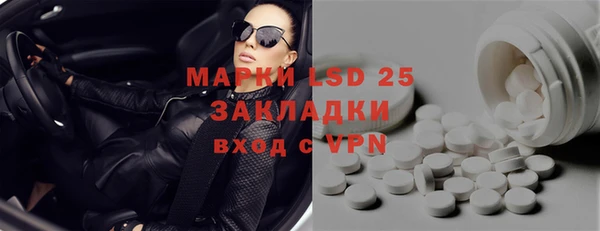 меф Магас