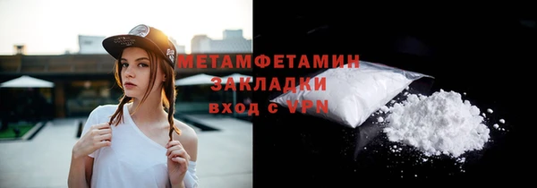 тгк Магадан