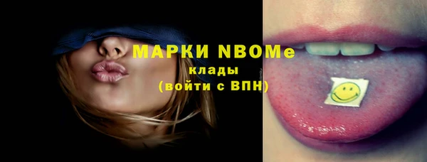 меф Магас