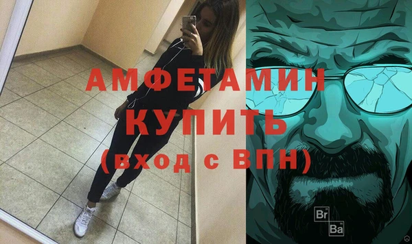 соль ск Майский