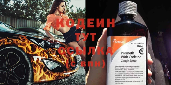 тгк Магадан
