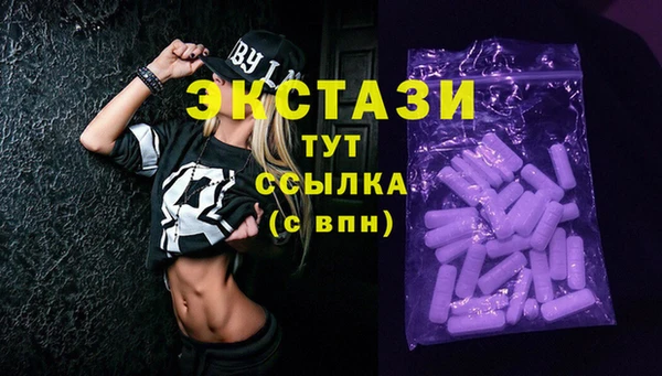 соль ск Майский