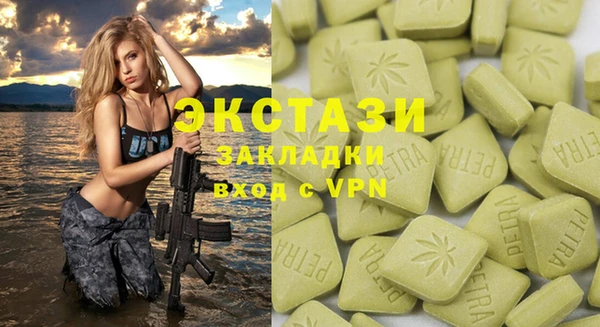 тгк Магадан