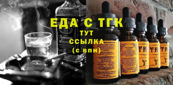 меф Магас