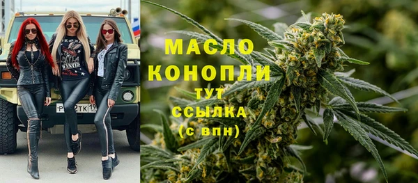 меф Магас