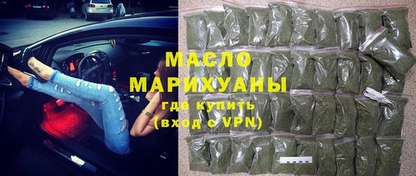 тгк Магадан