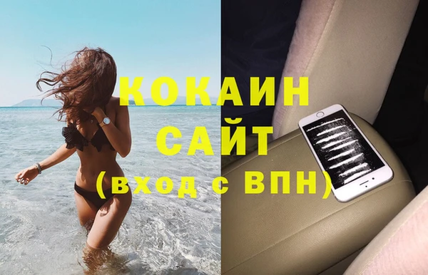 соль ск Майский