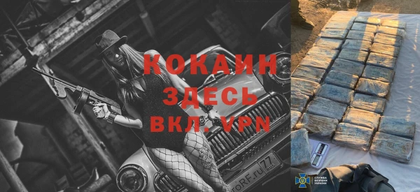 тгк Магадан