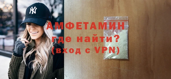 меф Магас