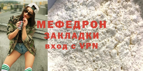 тгк Магадан