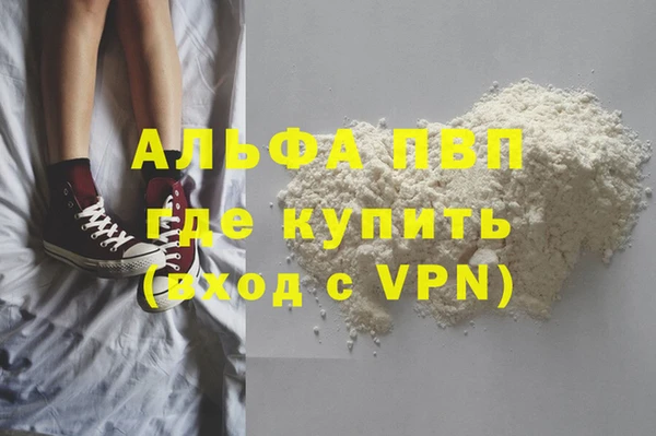 тгк Магадан