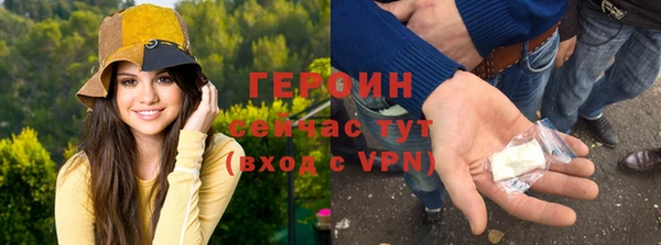 тгк Магадан