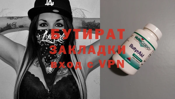 кокс Губаха