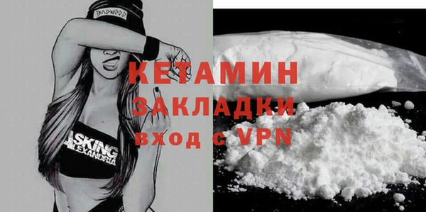 меф Магас