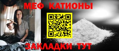 скорость mdpv Северобайкальск