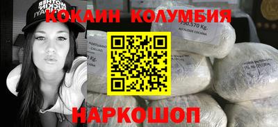 мефедрон Свободный