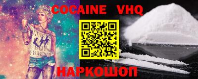 марки lsd Севастополь