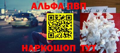 марки lsd Севастополь