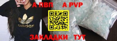 марки lsd Севастополь