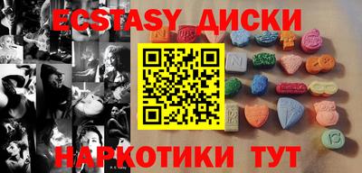 марки lsd Севастополь