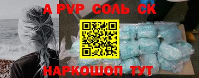 мефедрон Свободный