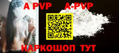 мефедрон Свободный
