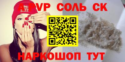 скорость mdpv Северобайкальск